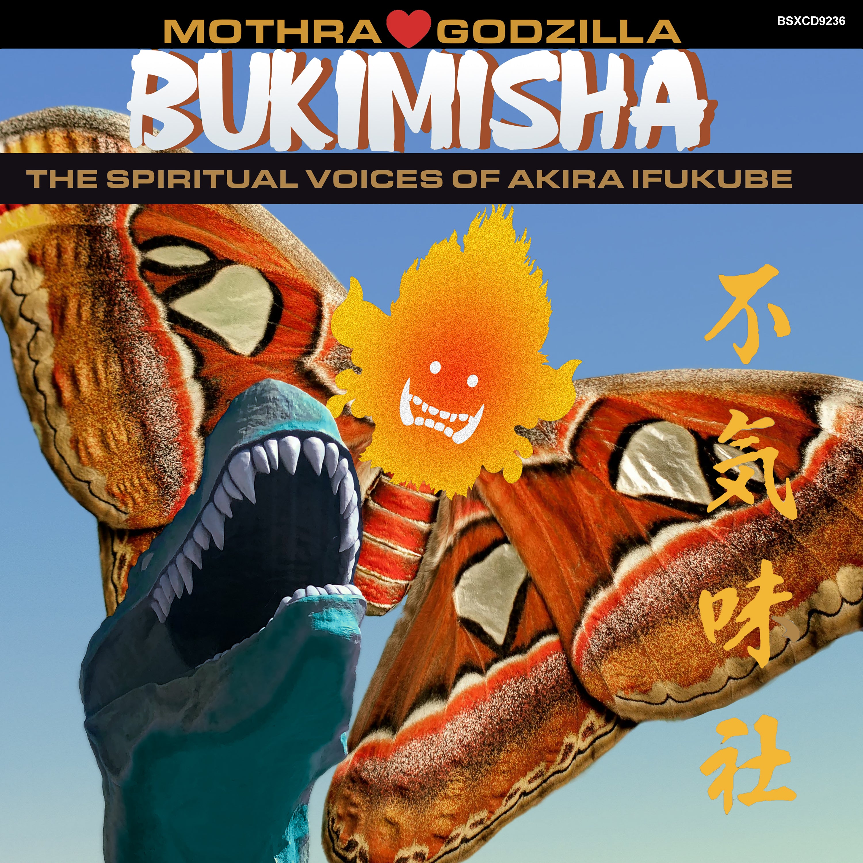 Bukimisha - Mothra Hearts Godzilla (CD)