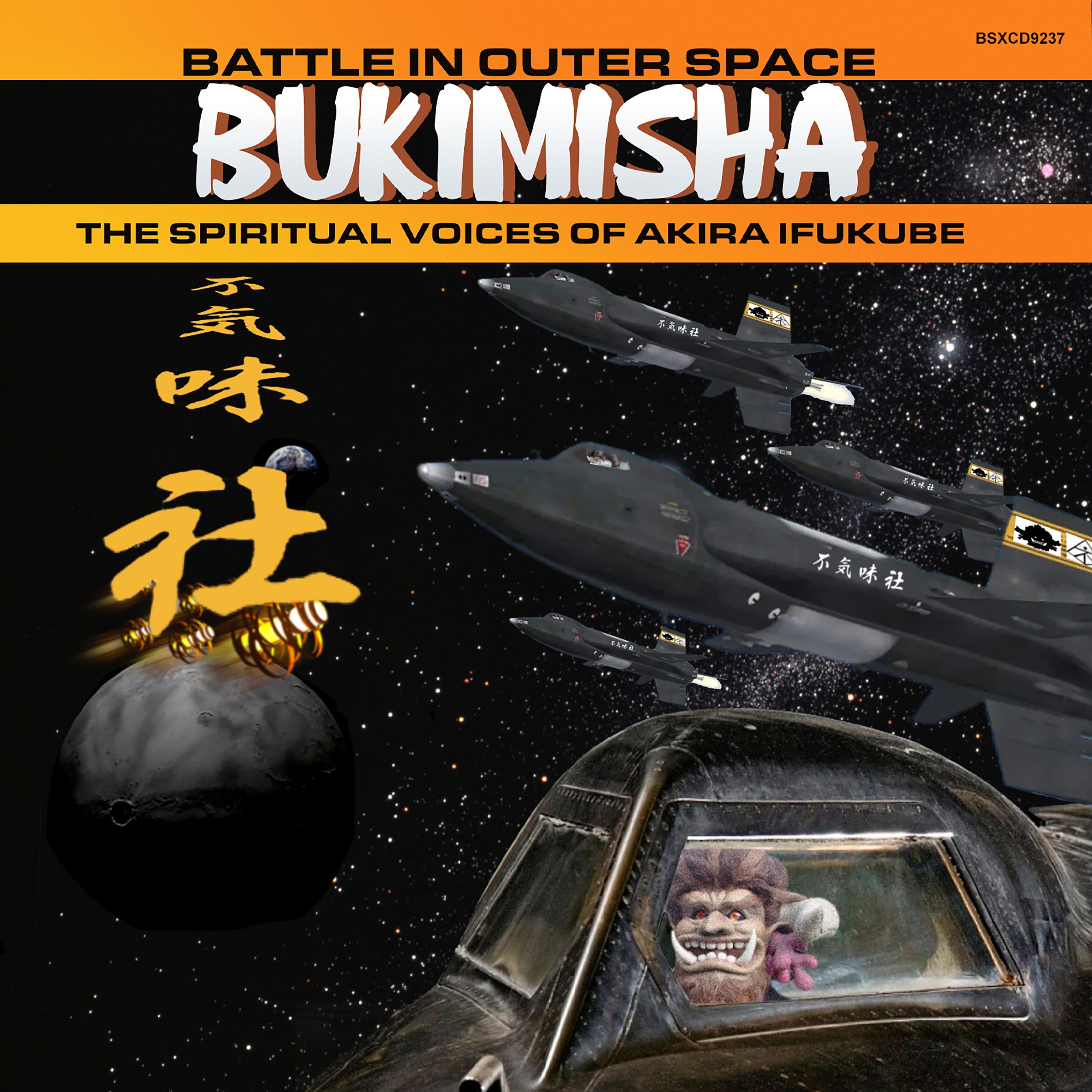 Bukimisha - Battle In Outer Space (CD)