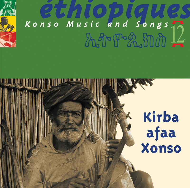 Ethiopiques Artists - Ethiopiques 12 (CD)