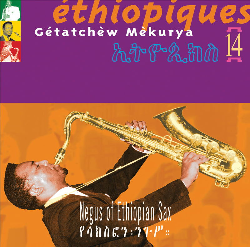 Getatchew Mekurya - Ethiopiques 14 (CD)