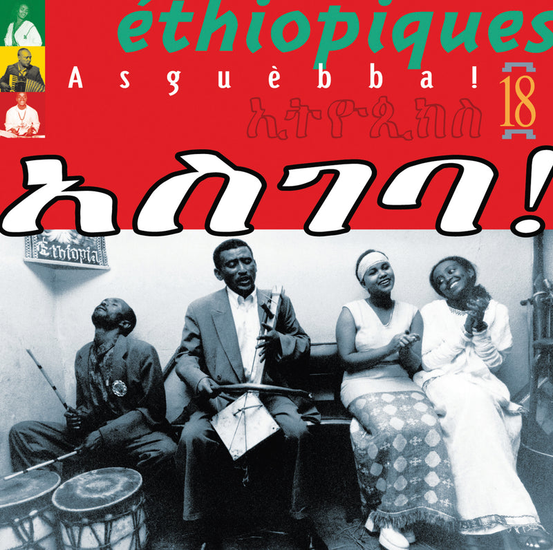 Asguebba - Ethiopiques 18 (CD)