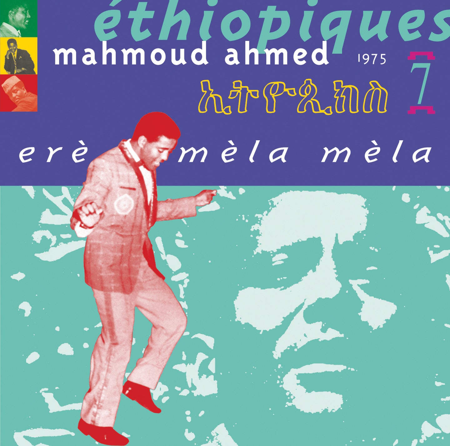 Mahmoud Ahmed - Ethiopiques 7 (CD)