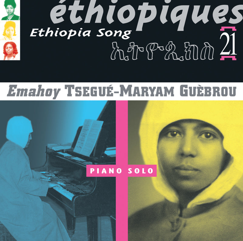 Tsegue-Maryam Guebrou - Ethiopiques 21:ethiopia Song (CD)