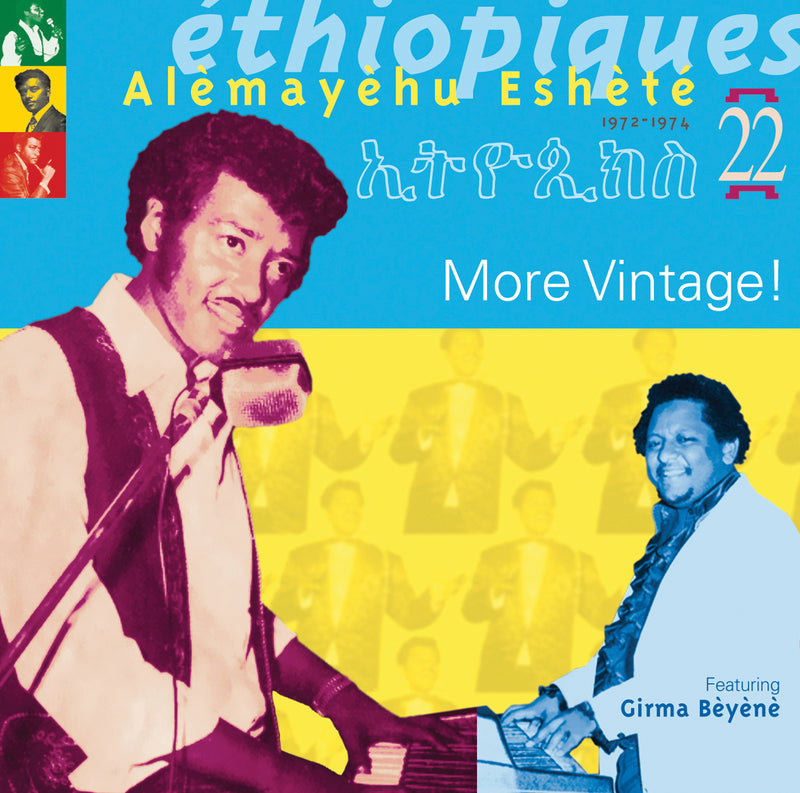 Alemayehu Eshete - Ethiopiques 22: More Vintage (CD)