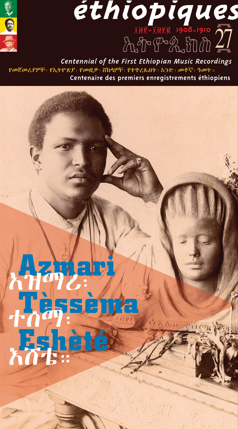 Azmari Tessema Eshete - Ethiopiques 27 (CD)
