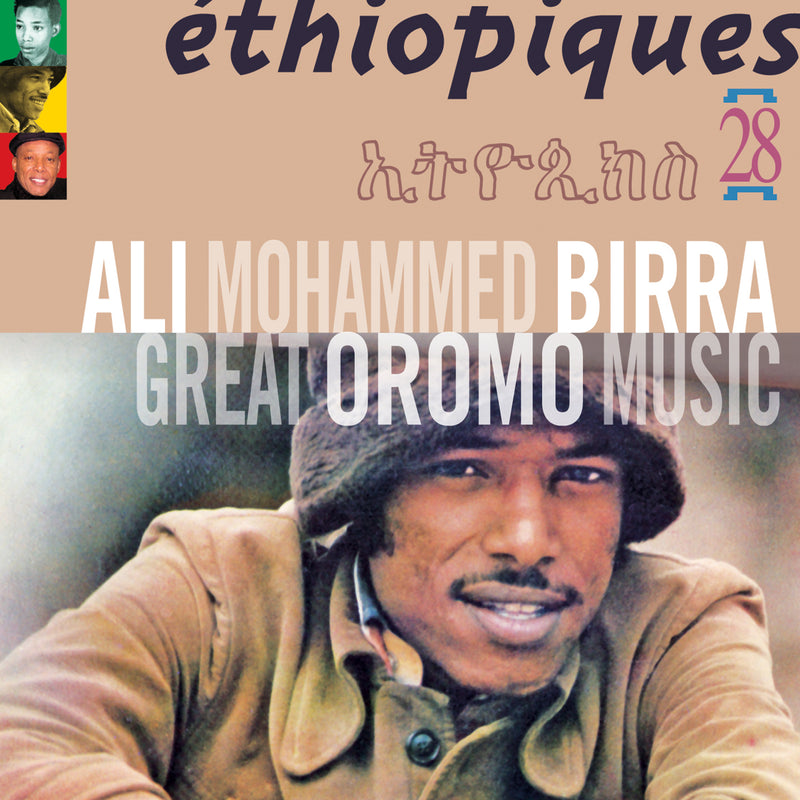 Ali Birra - Ethiopiques 28: Great Oromo Music (CD)