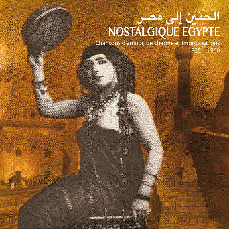 Nostalgic Egypt: Love Songs (CD)