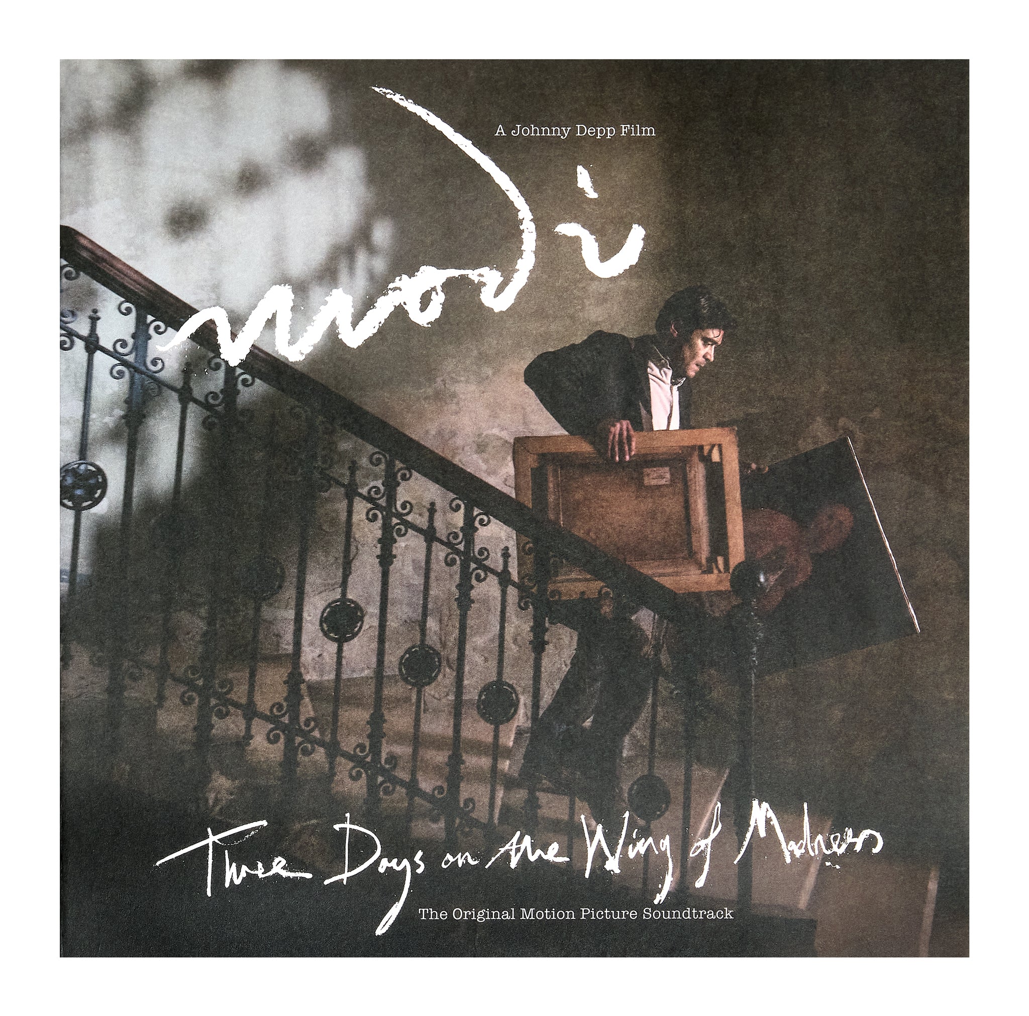 Modi: Three Days On The Wing Of Madness (Original Motion Picture Soundtrack) (CD)