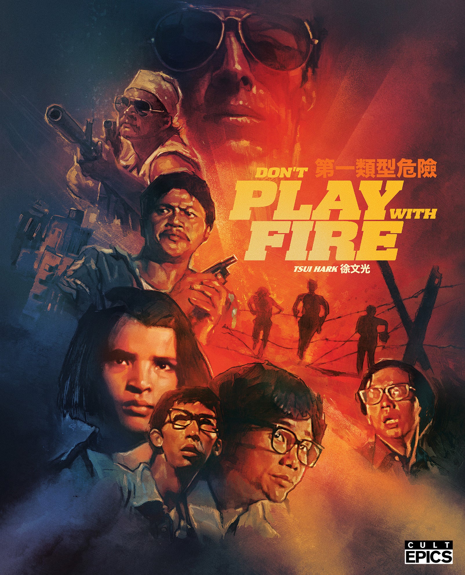 Don't Play with Fire (2 Disc Collector's Limited Edition) (Blu-ray)