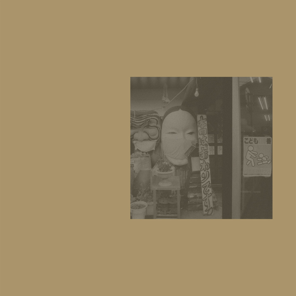 Hinode Tapes & Hiroki Chiba - Ita (CD)
