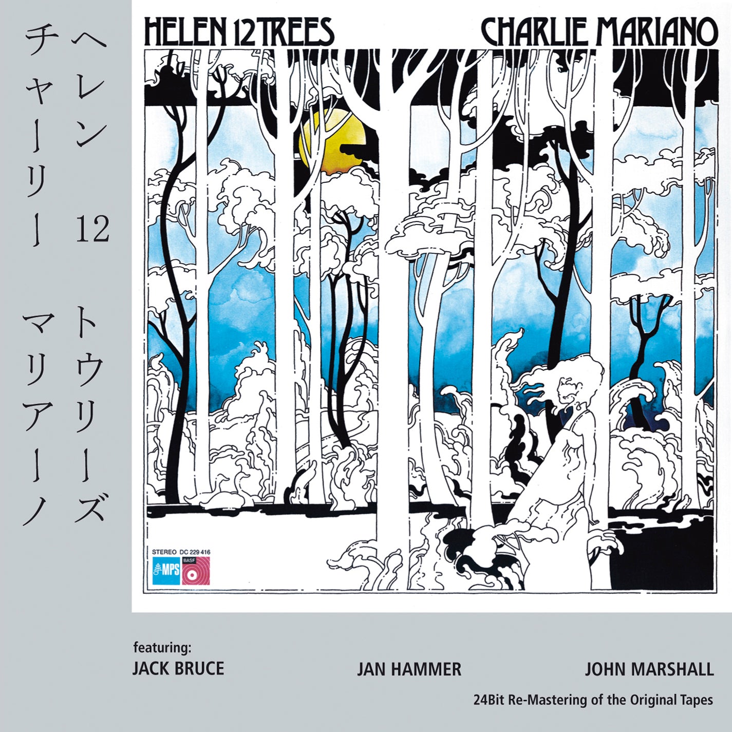 Charlie Mariano - Helen 12 Trees (CD)