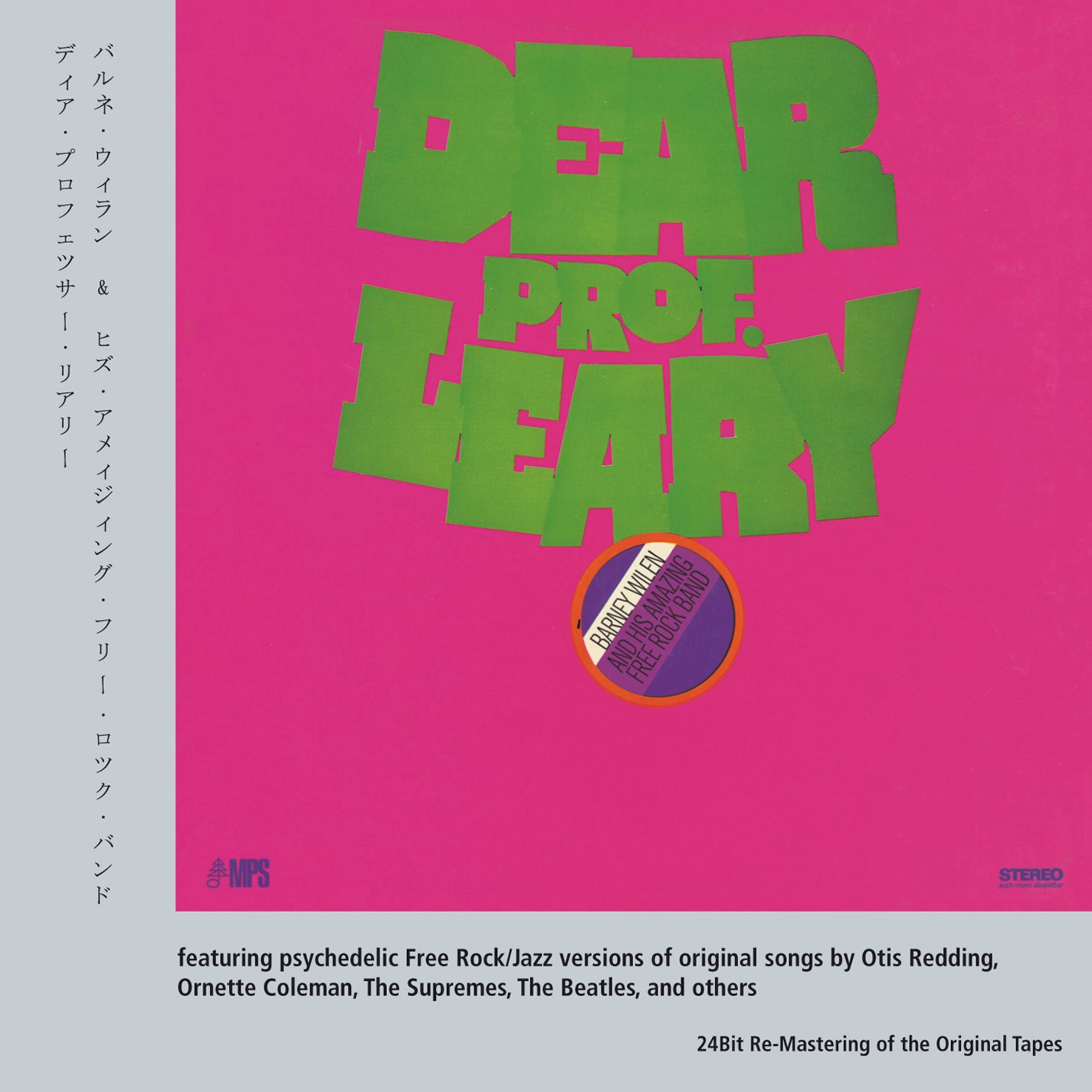 Barney Wilen (and His Amazing Free Rock Band) - Dear Prof. Leary (CD)