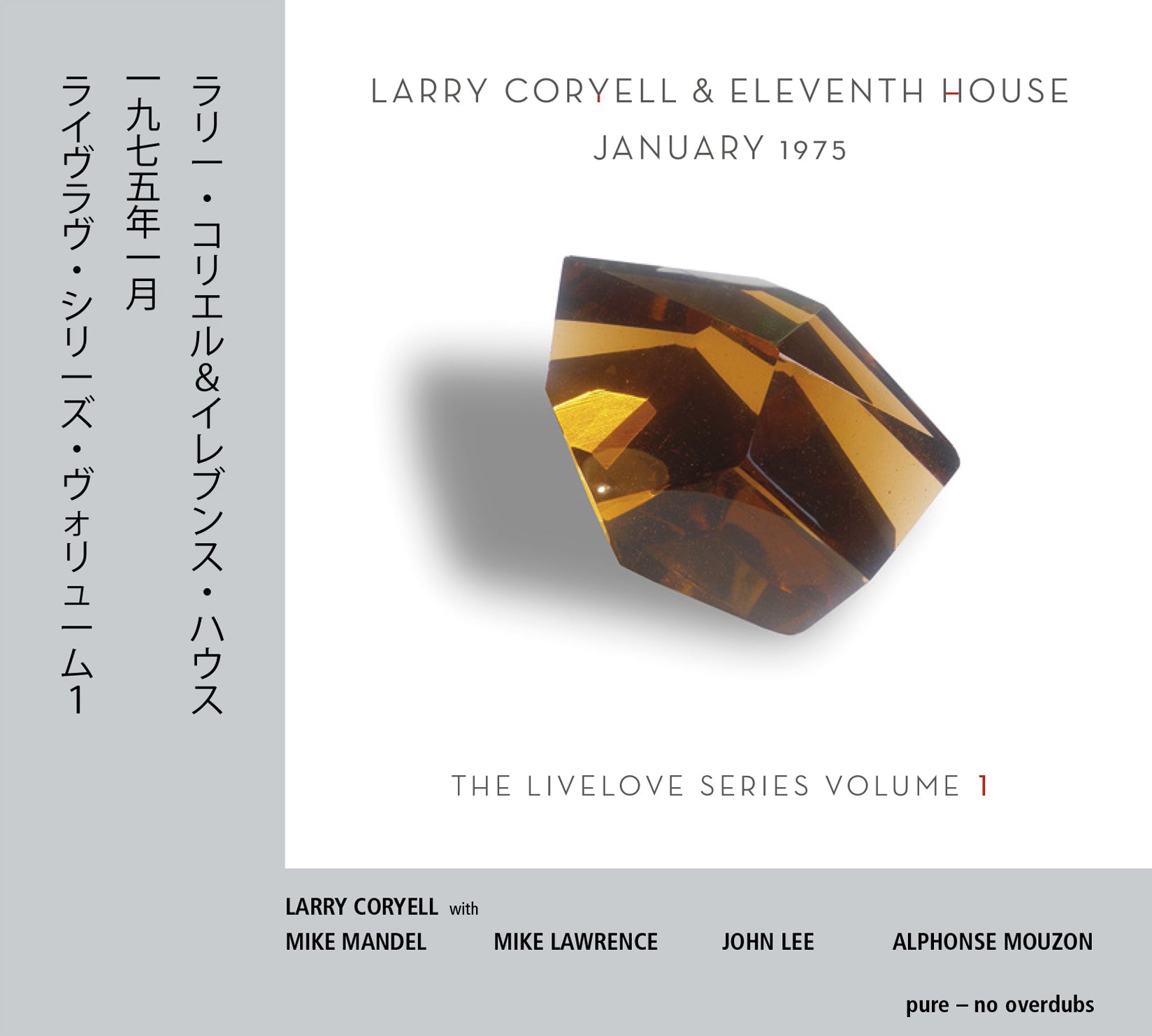 Larry Coryell & Eleventh House - January 1975 (Livelove Series Vol 1) (CD)