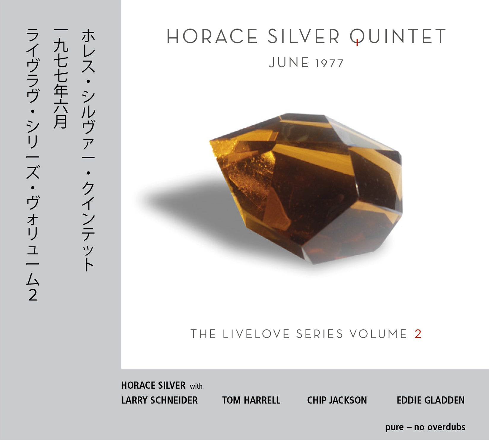 Horace Silver Quintet - June 1977 (livelove Series Vol 2) (CD)