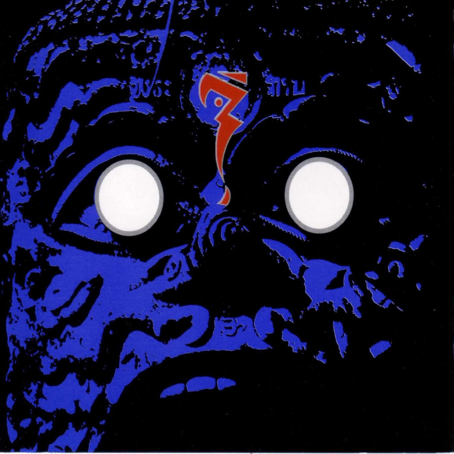 Pain Emission - Nudge (CD)