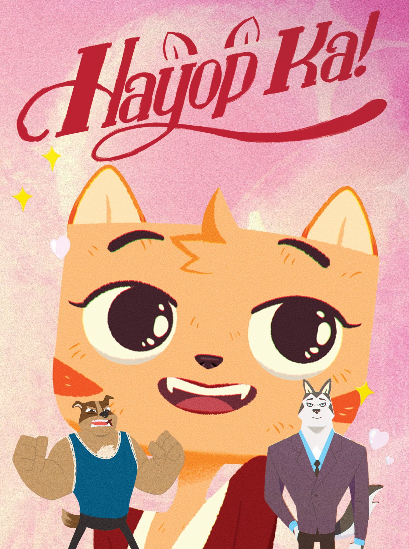 Hayop Ka! (Blu-ray)