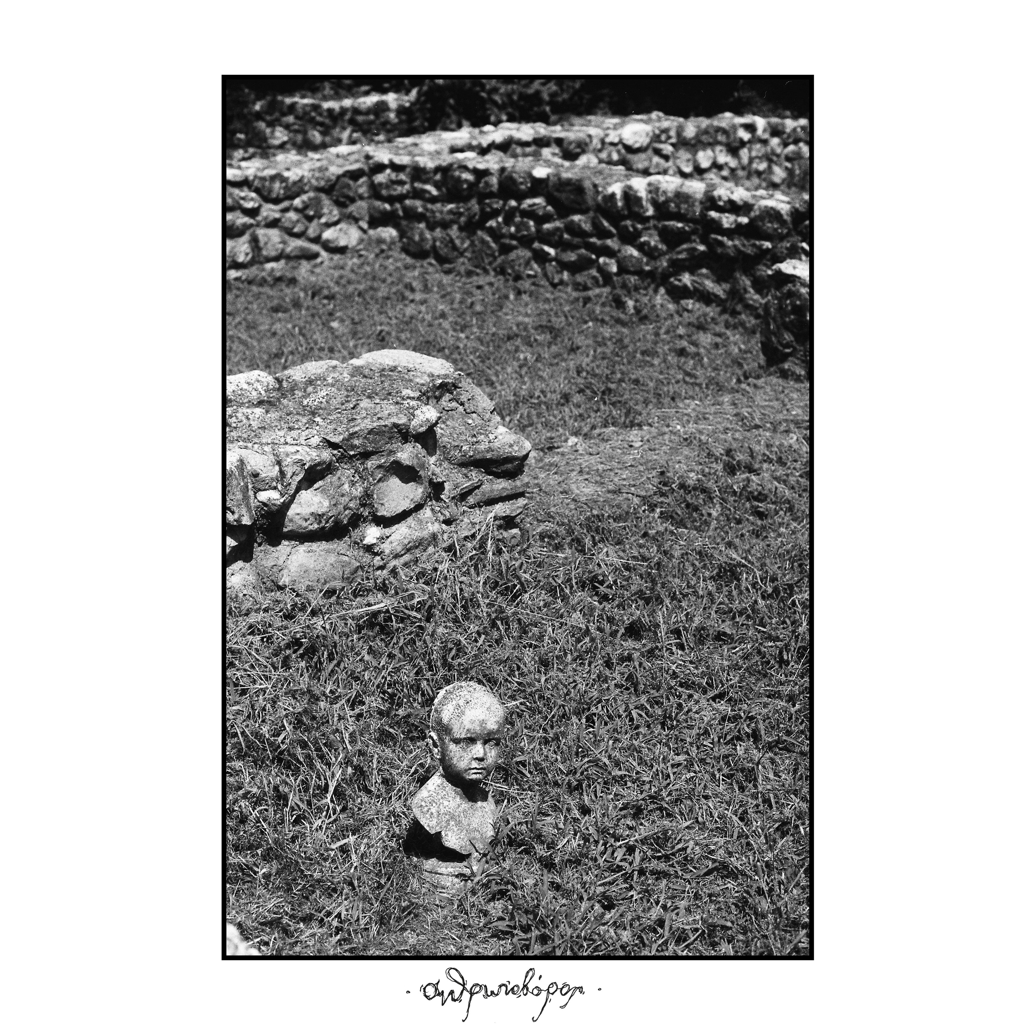 Tèlma - Ανθρωποβόρος / Man-eater (CD)