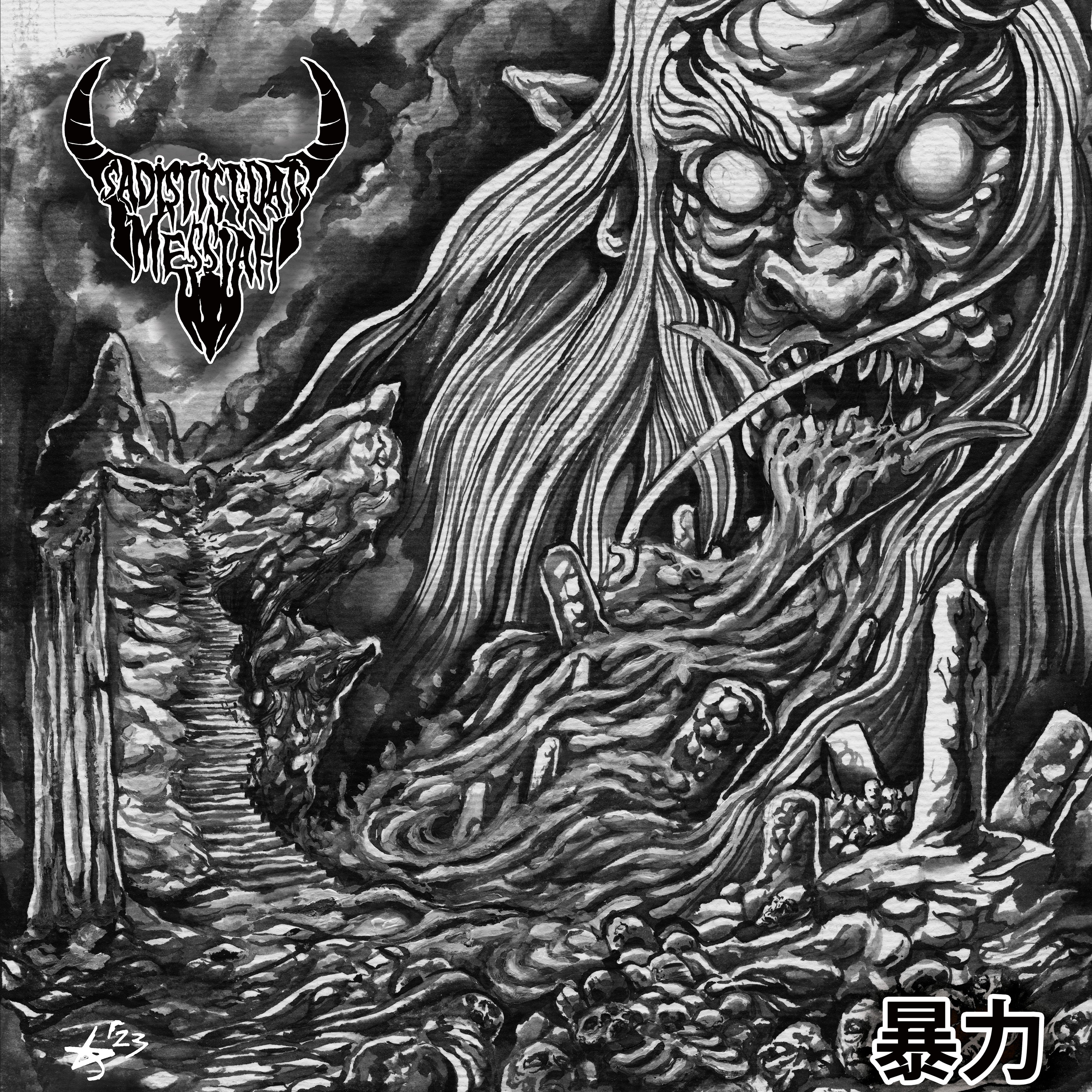 Sadistic Goatmessiah - Violence (LP)