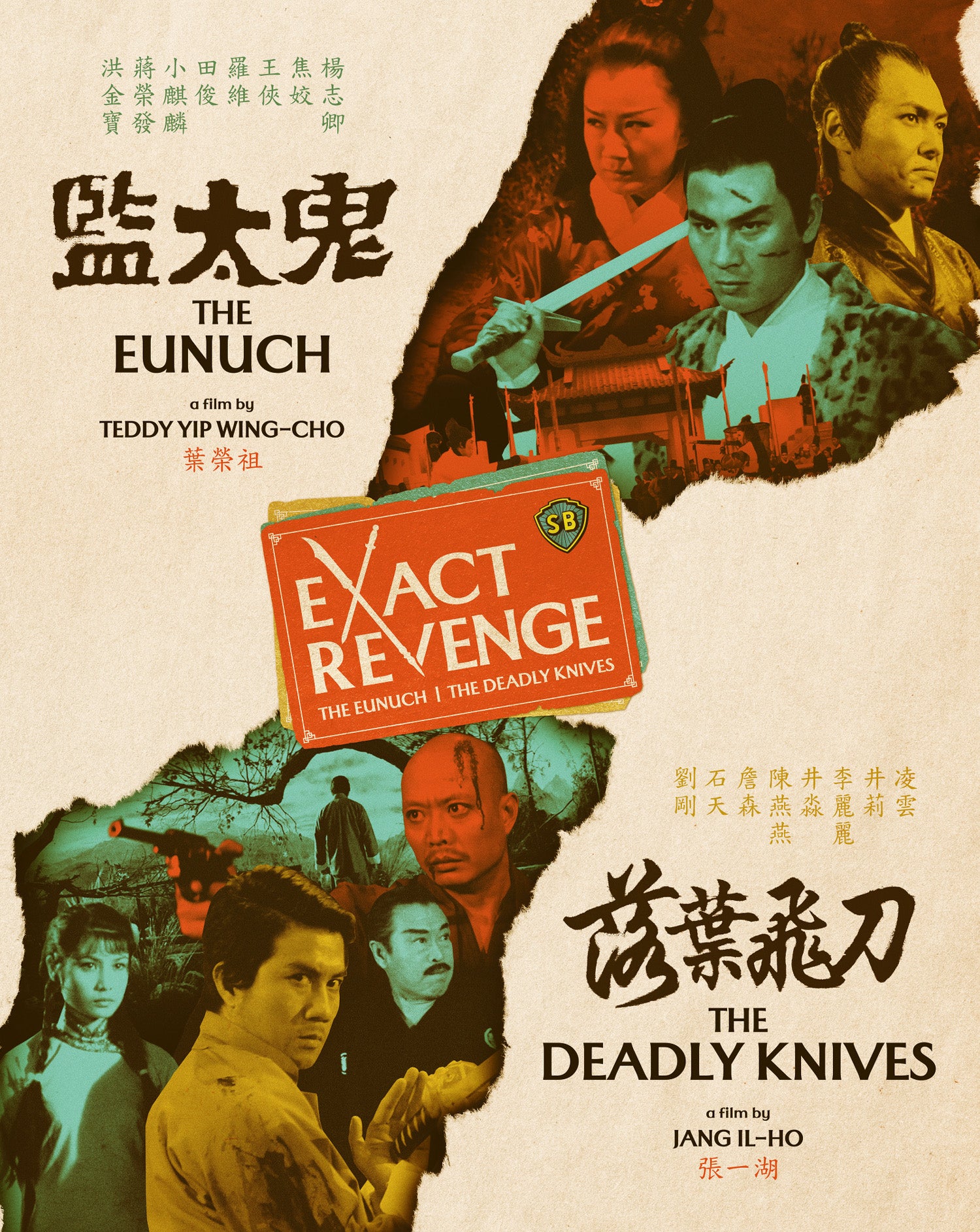 Exact Revenge (The Eunuch + The Deadly Knives Double Feature) [Limited Edition] (Blu-ray)