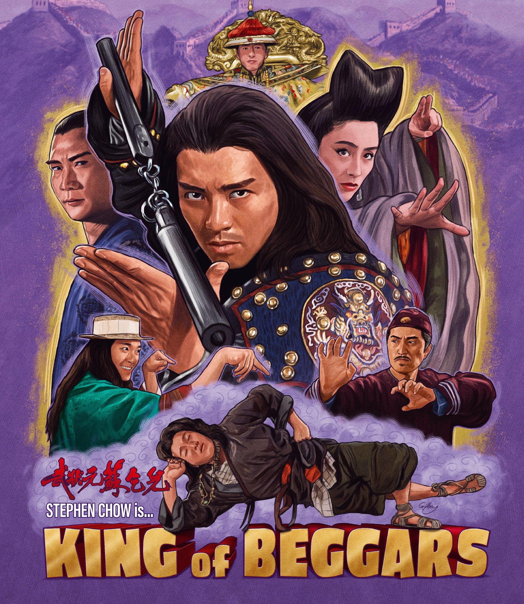 King Of Beggars [Limited Edition] (Blu-ray)