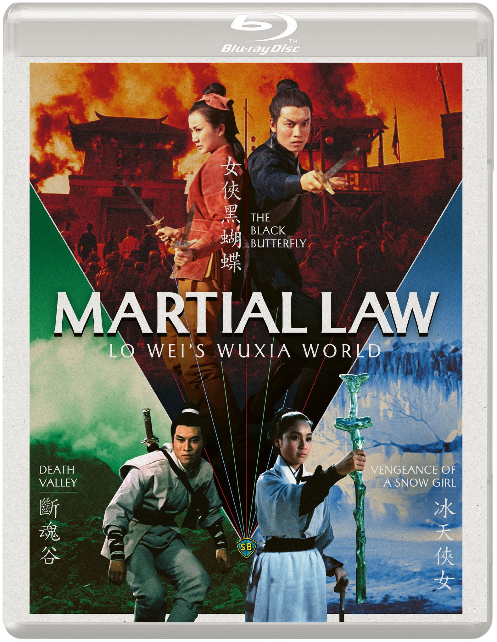Martial Law (Standard Edition) (Blu-ray)