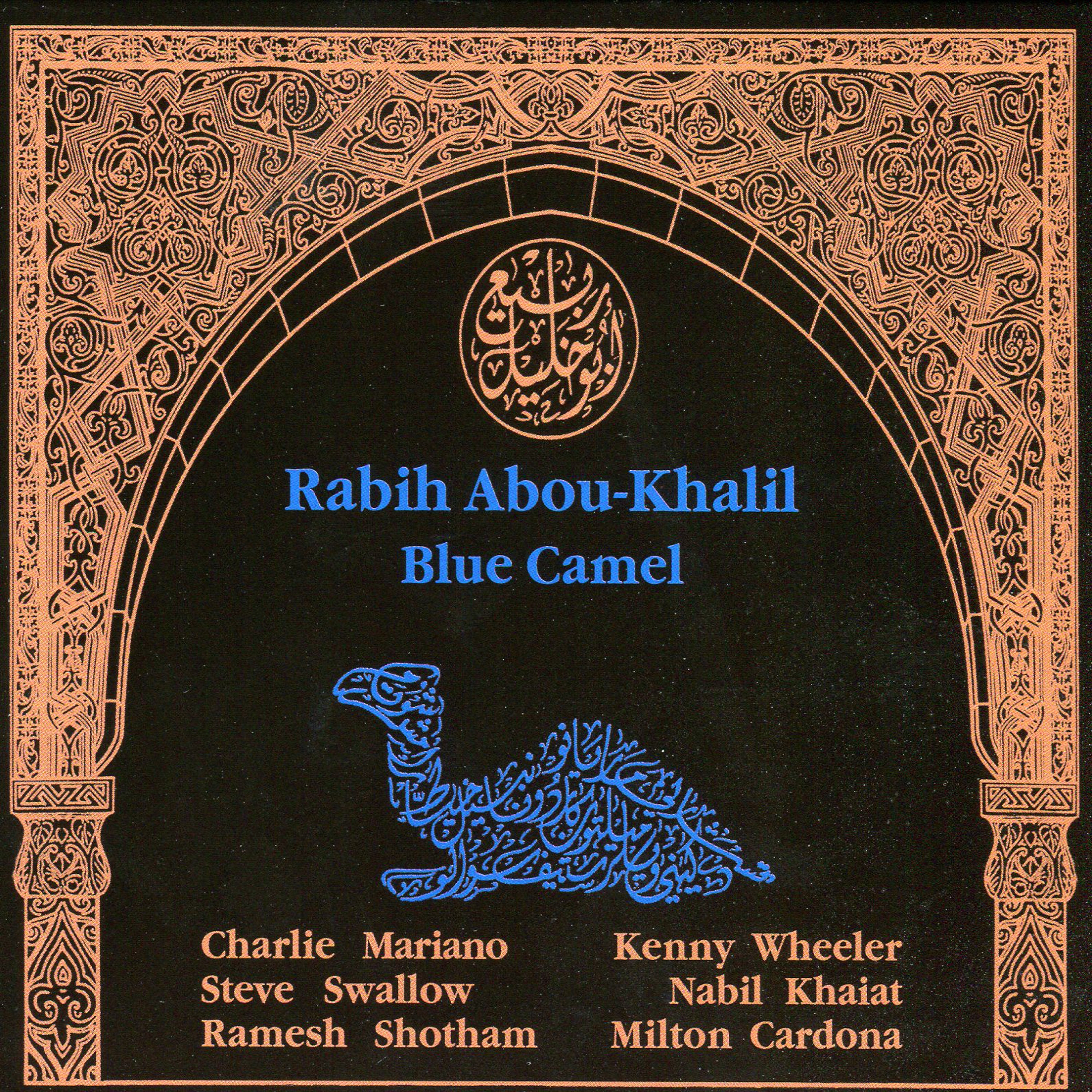 Rabih Abou-khalil - Blue Camel [Limited Edition Blue Vinyl] (LP)
