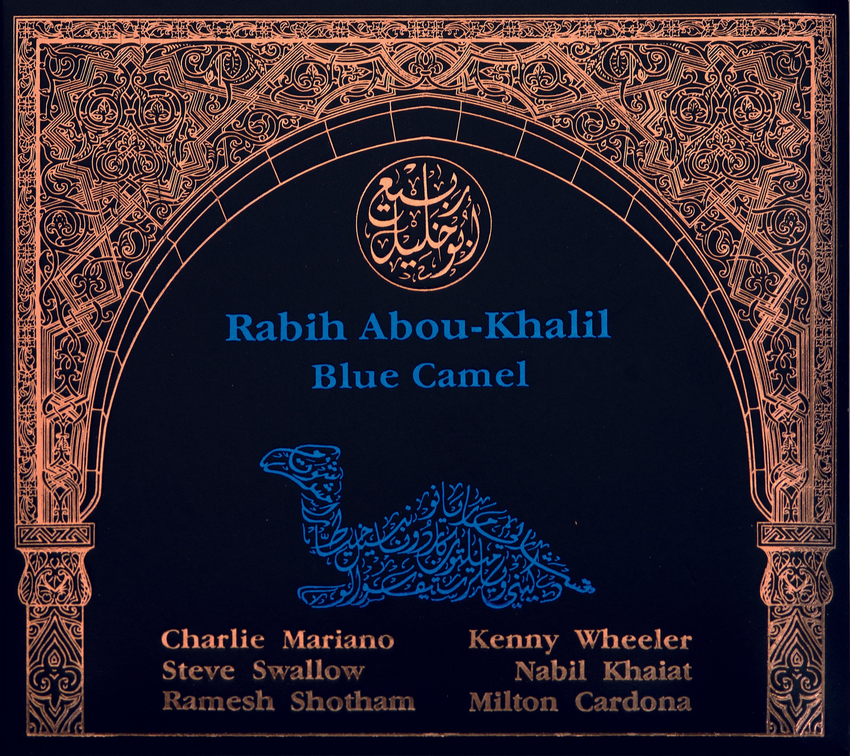 Rabih Abou-Khalil - Blue Camel (CD)