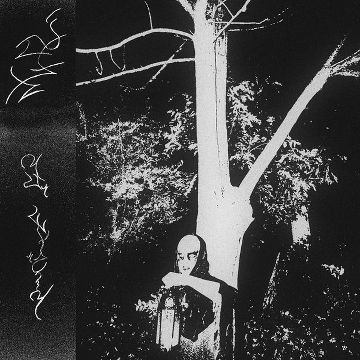 Trhä - Novej Qalhnjënno (CASSETTE)