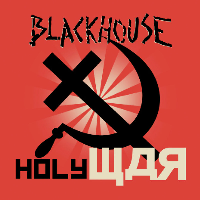 Blackhouse - Holy War (CD)