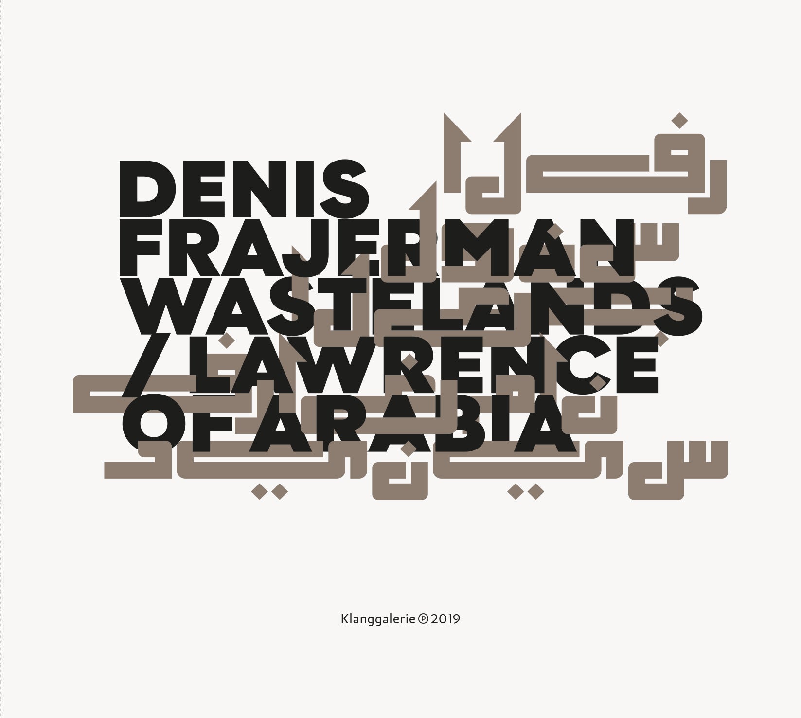 Denis Frajerman - Wastelands/Lawrence Of Arabia (CD)