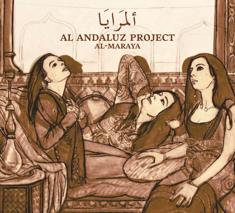 Al Andaluz Project - Al-maraya (CD)