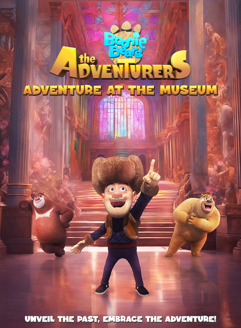 Boonie Bears: The Adventurers Adventure At The Museum (DVD)