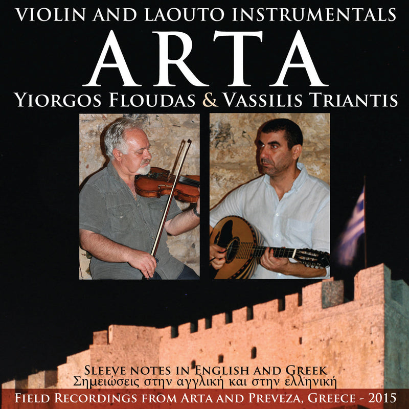 Yiorgos Floudas & Vassilis Triantis - Arta: Violin And Laouto Instrumentals (CD)
