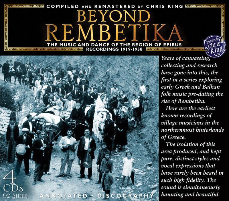 Beyond Rembetika: the Music & Dance of the Region of Epiris (CD)