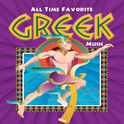 All Time Favorite Greek Music (CD)
