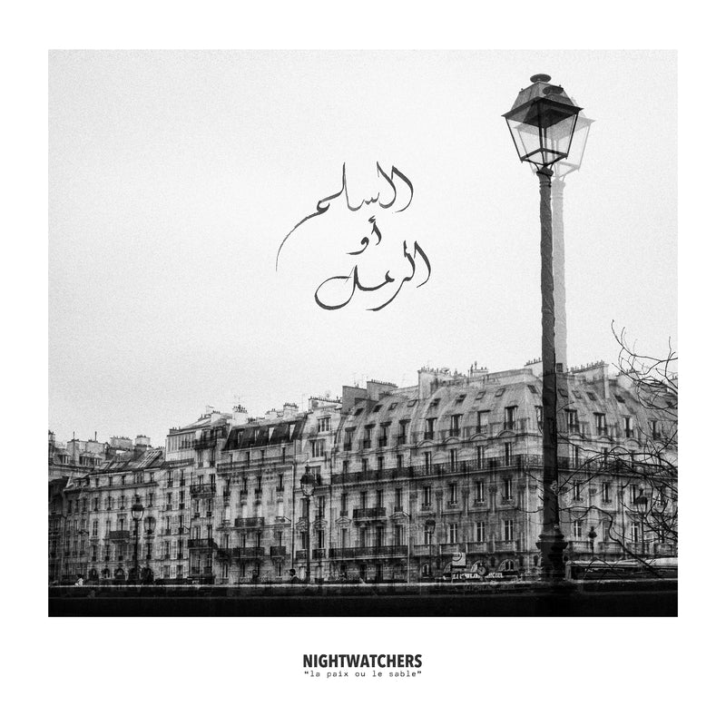 Nightwatchers - La Paix Ou Le Sable (LP)