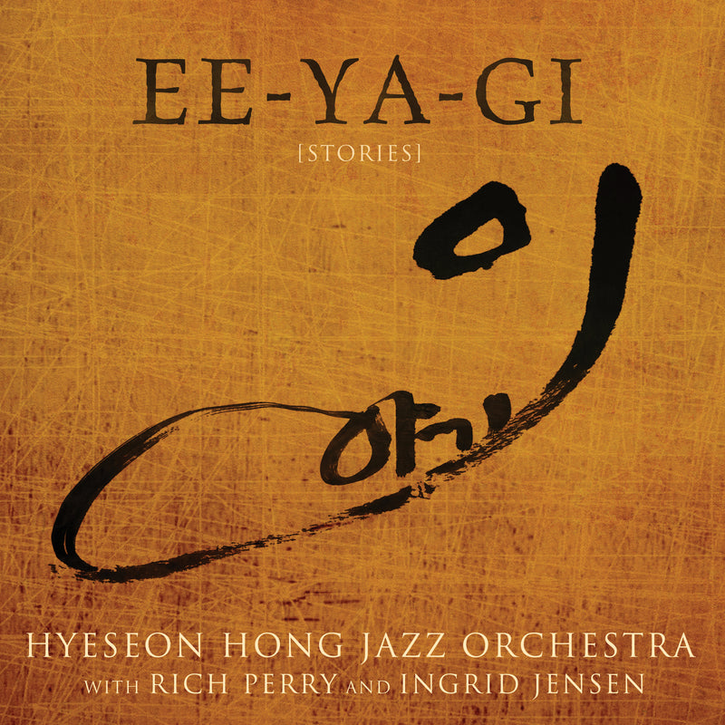 Hyeseon Hong Jazz Orchestra & Rich Perry & Ingrid Jensen - Ee-ya-gi (Stories) (CD)