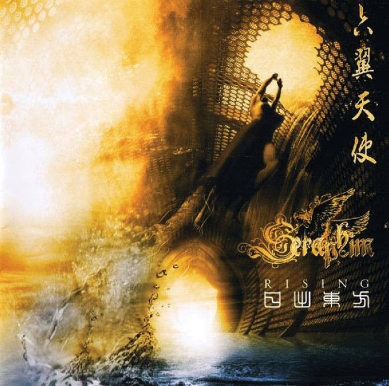 Seraphim - Rising (CD)