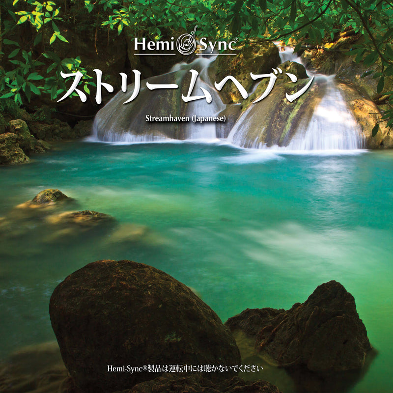 A.j. Honeycutt & Hemi-Sync - Streamhaven (japanese) (CD)