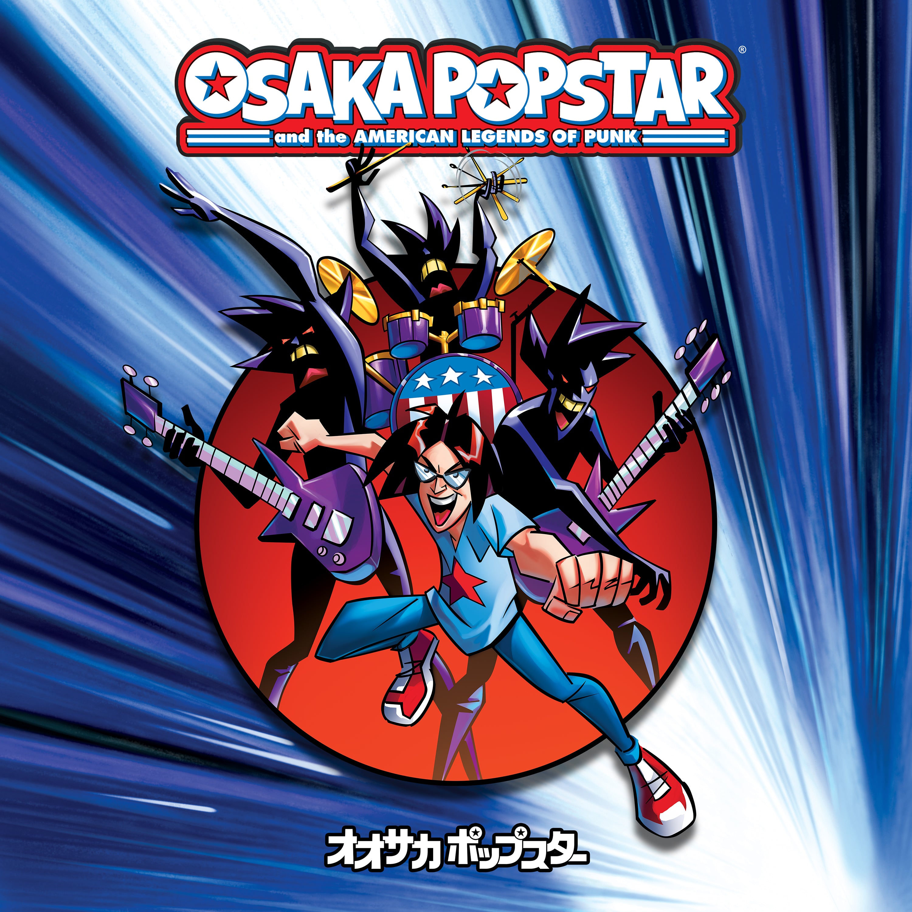 Osaka Popstar - Osaka Popstar And The American Legends Of Punk [Expanded Edition] (Black Vinyl) (LP)