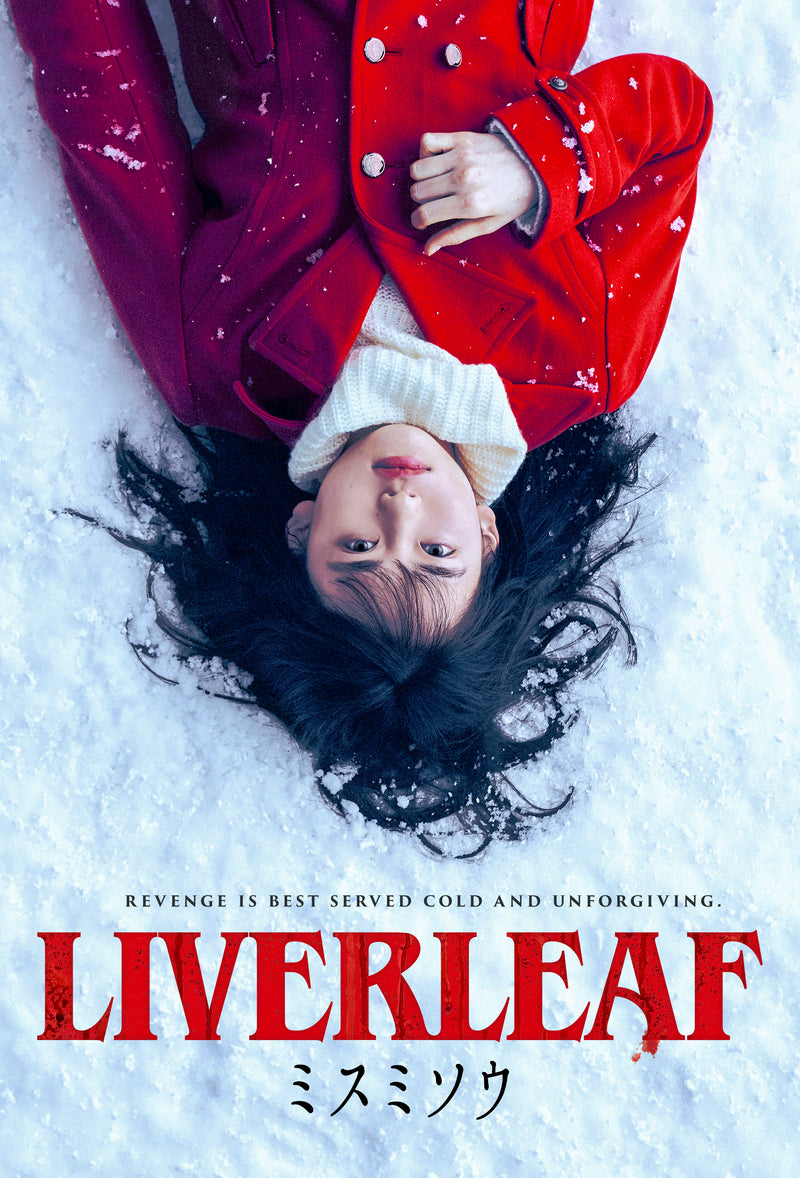 Liverleaf (DVD)