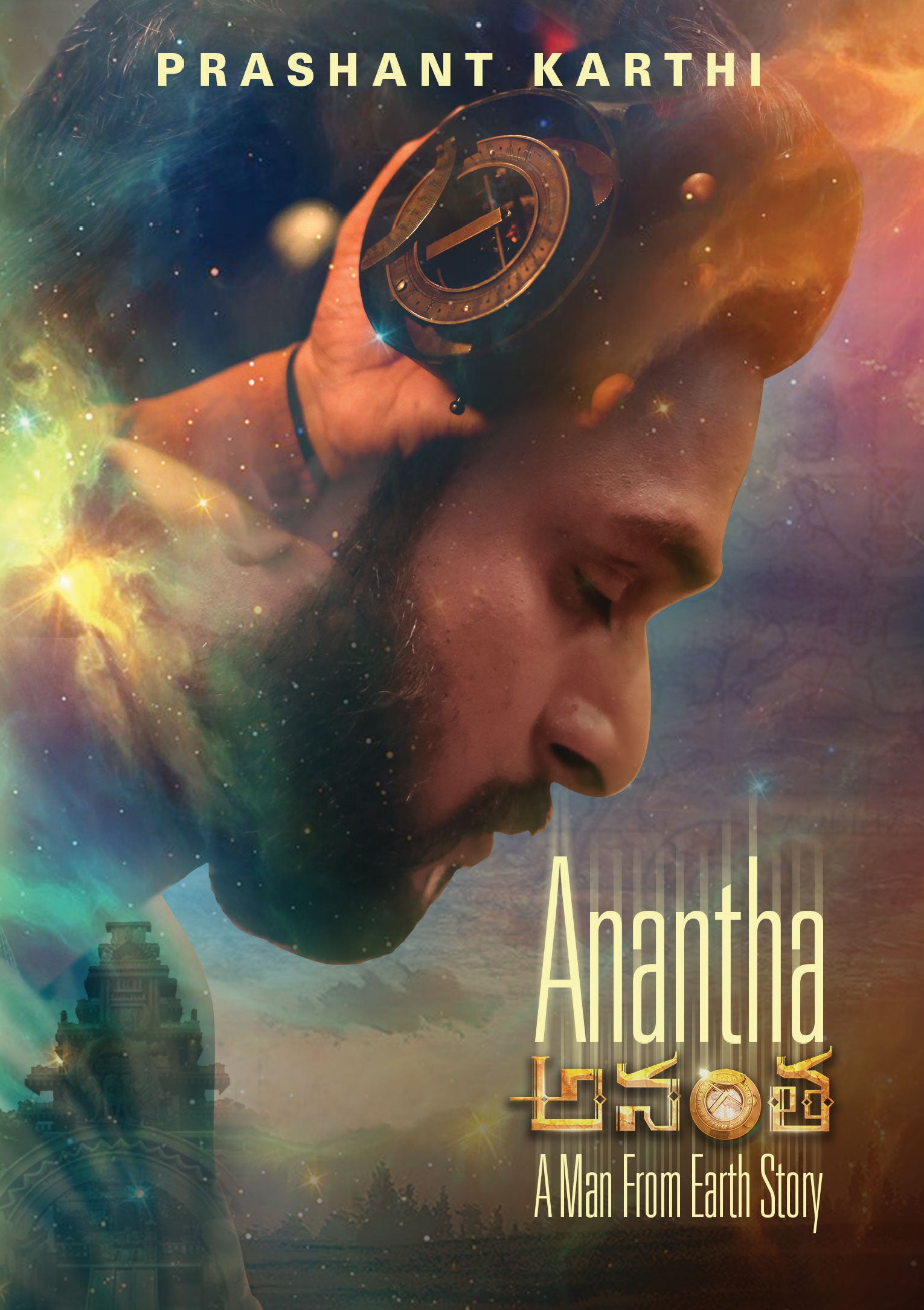 Anantha: A Man From Earth Story (DVD)
