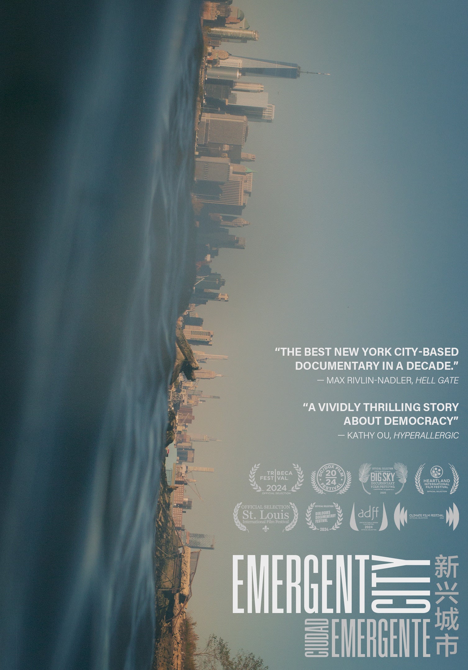 Emergent City (DVD)