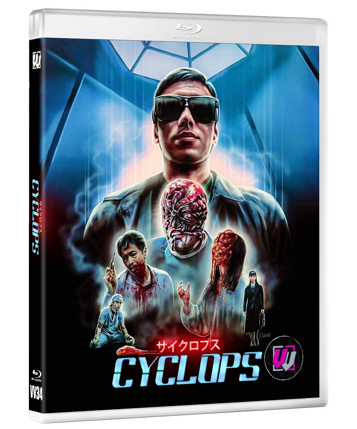 Cyclops [Visual Vengeance Collector's Edition] (Blu-ray)