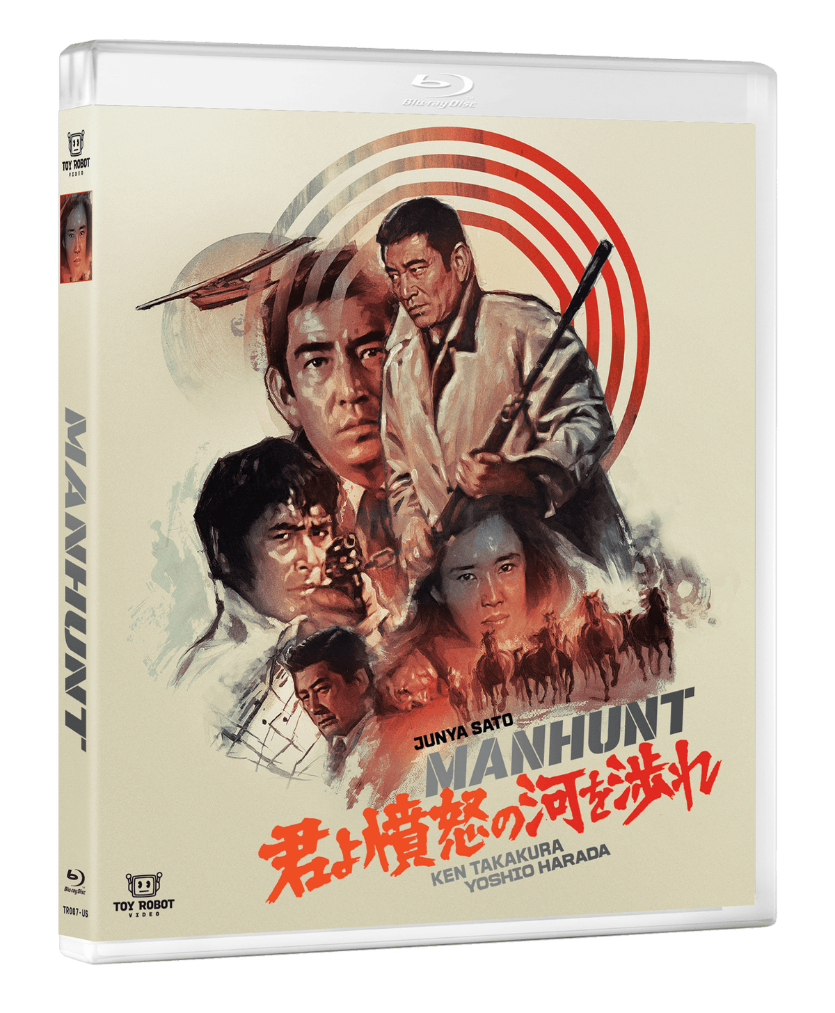 Manhunt (1976) (Blu-ray) PREORDER