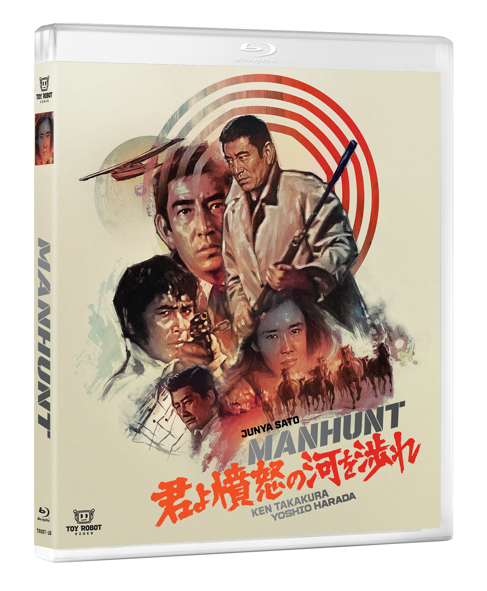 Manhunt (Blu-ray) PREORDER