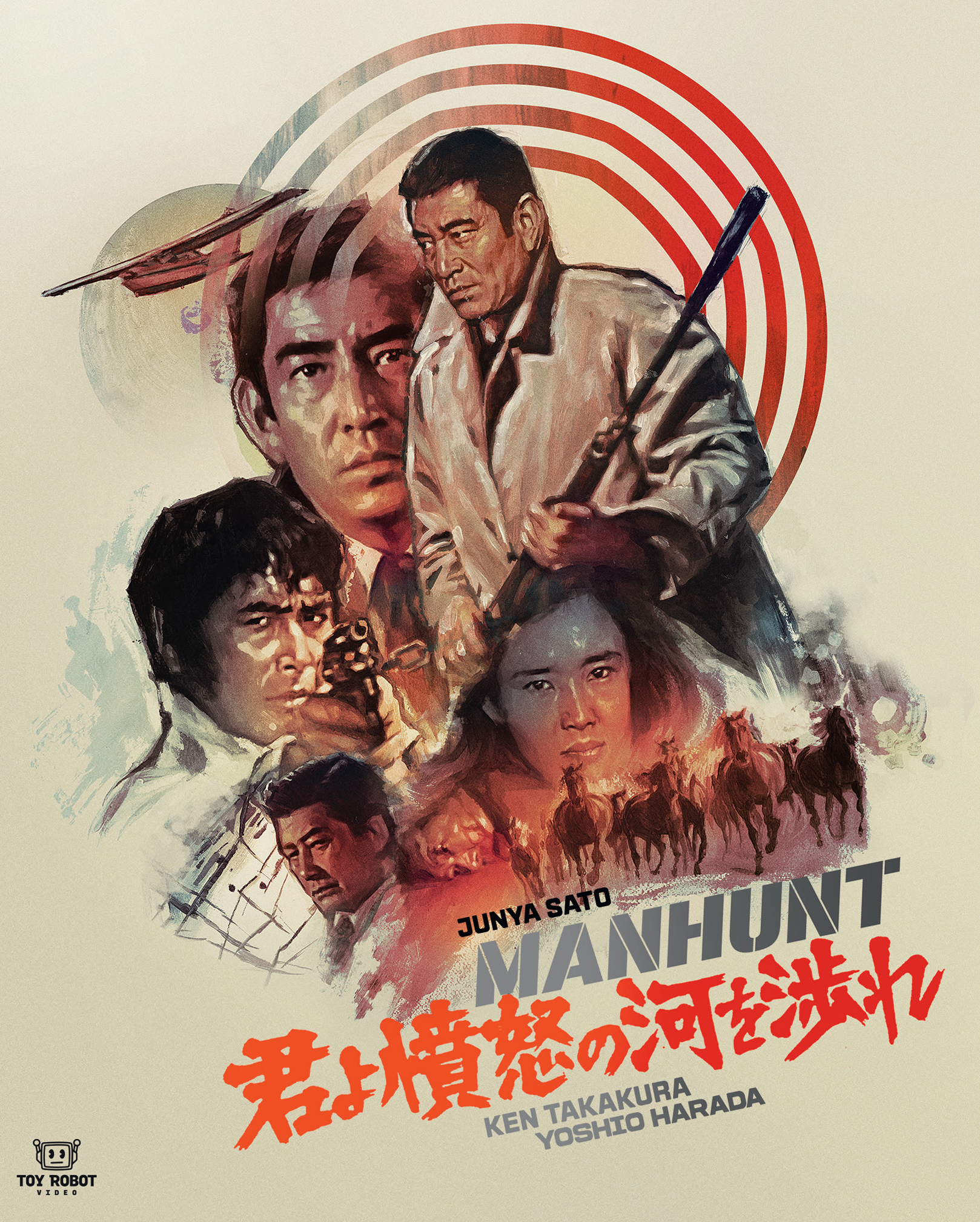 Manhunt (Blu-ray) PREORDER