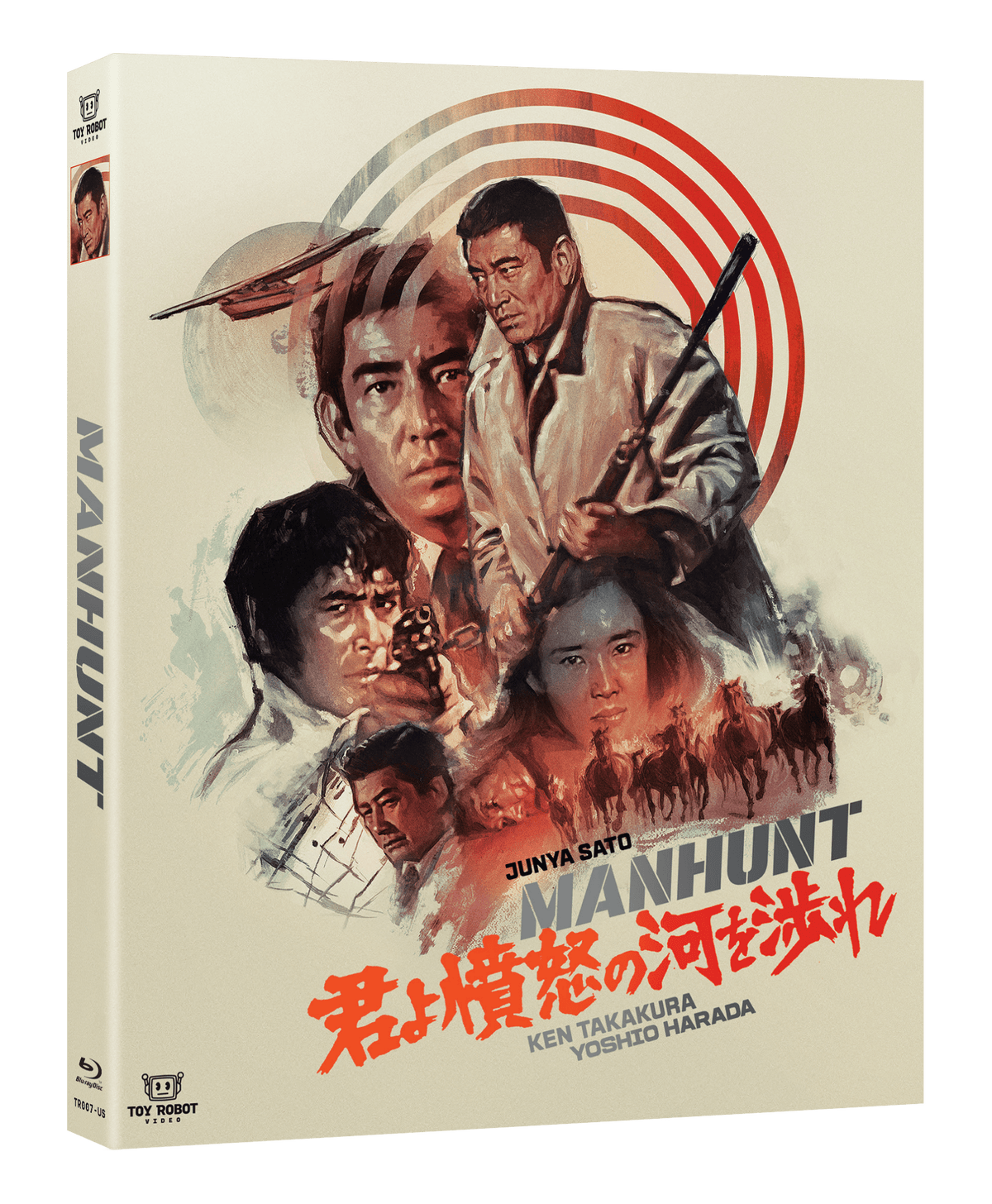 Manhunt (1976) (Blu-ray) PREORDER