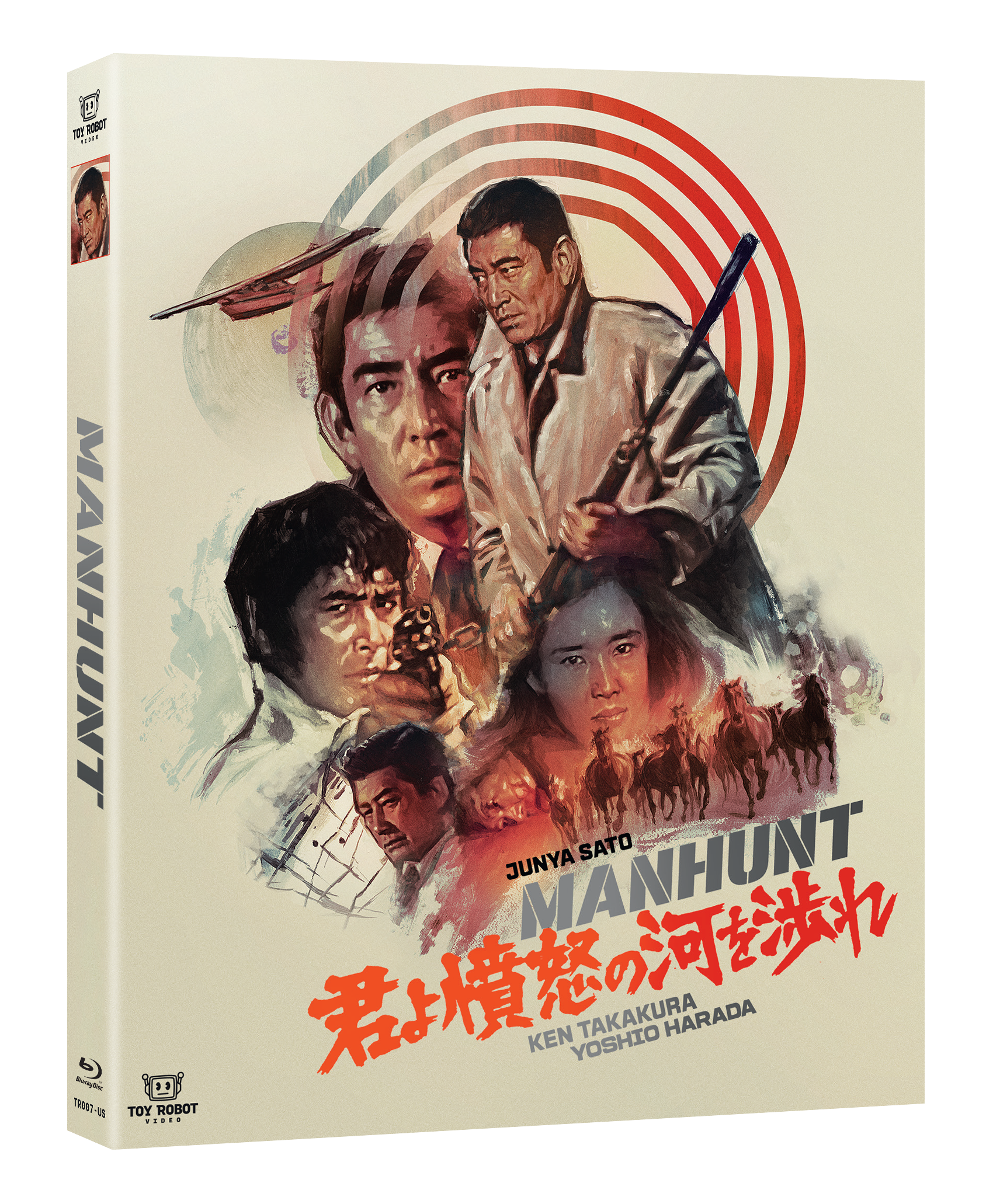 Manhunt (Blu-ray) PREORDER