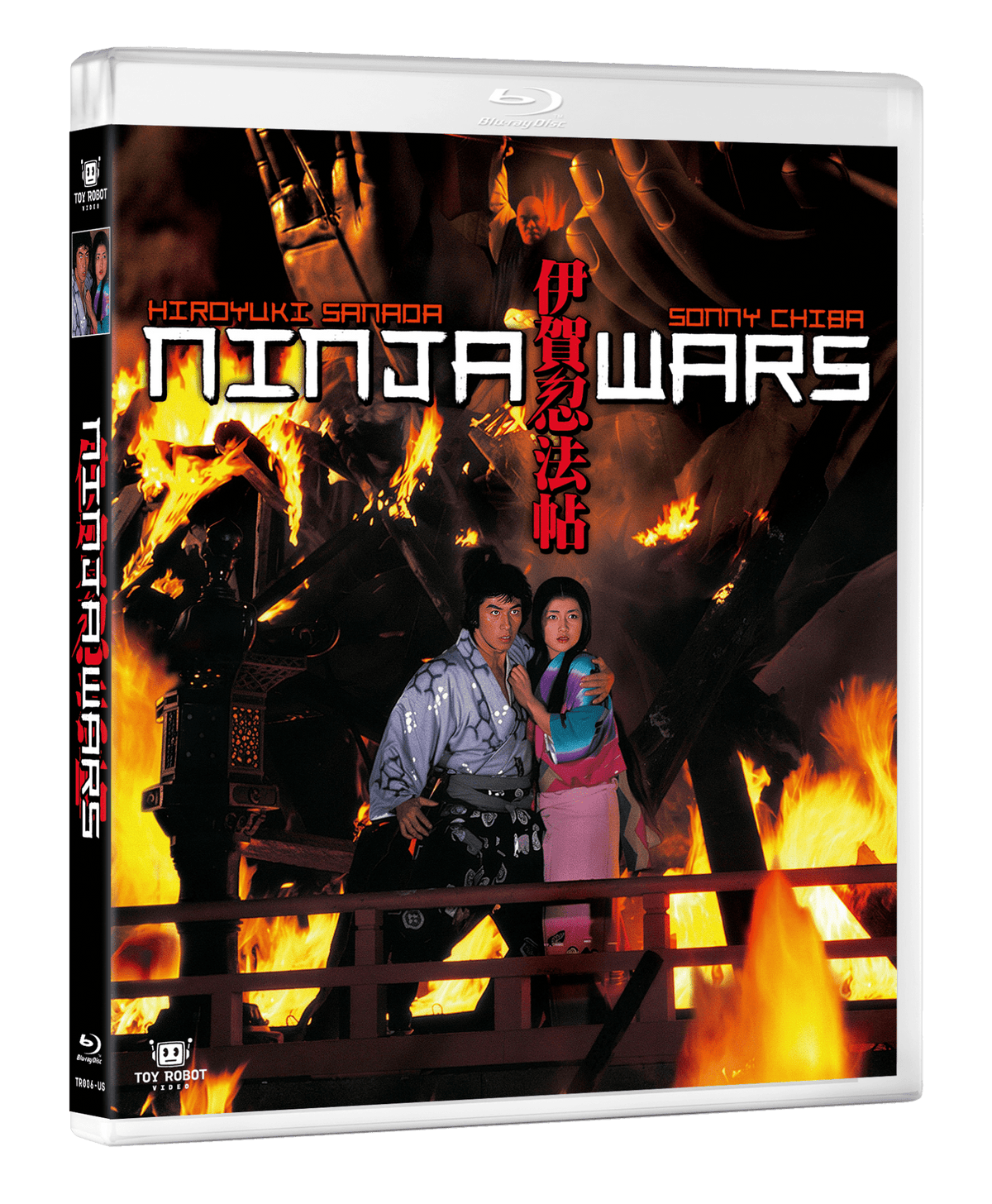 Ninja Wars (Blu-ray) PREORDER